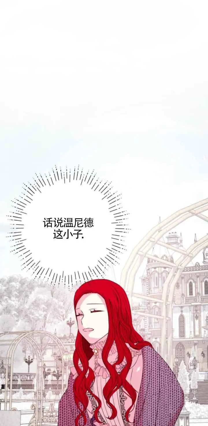 第53话20
