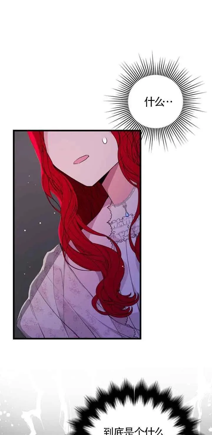第21话62