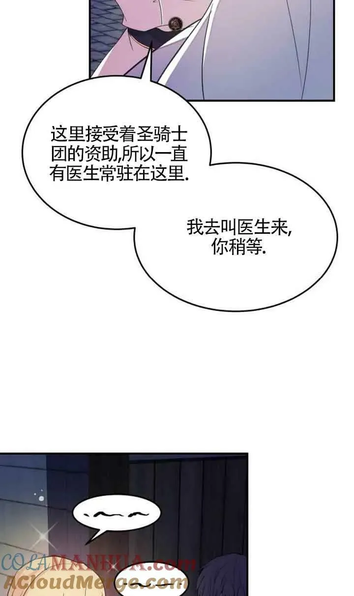 第03话45
