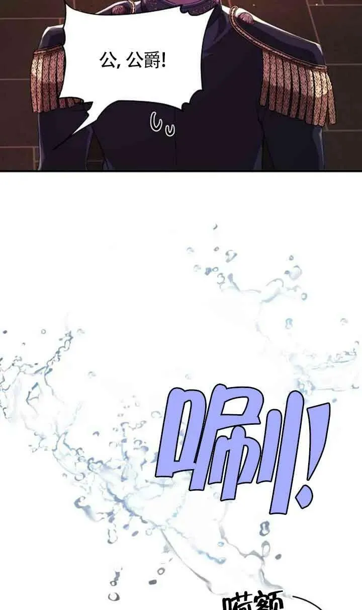 第02话67