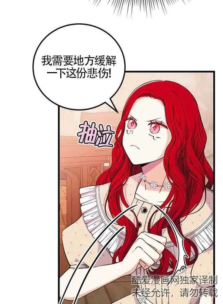 第13话32