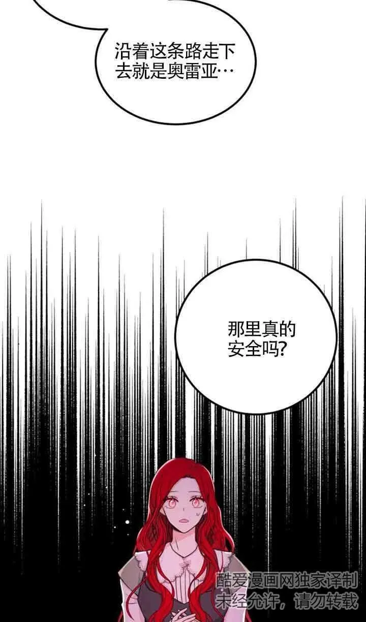 第06话11