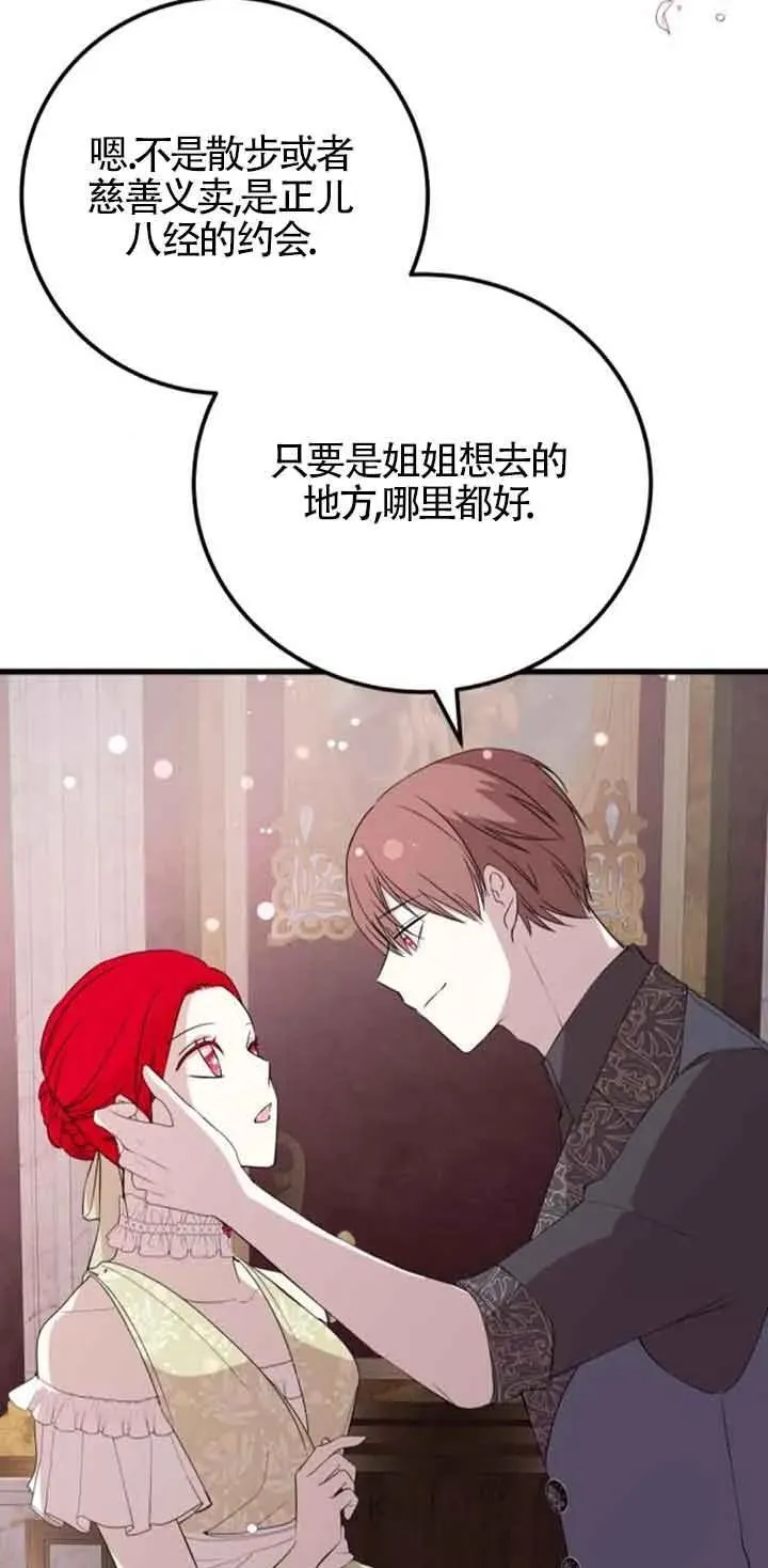 第38话41