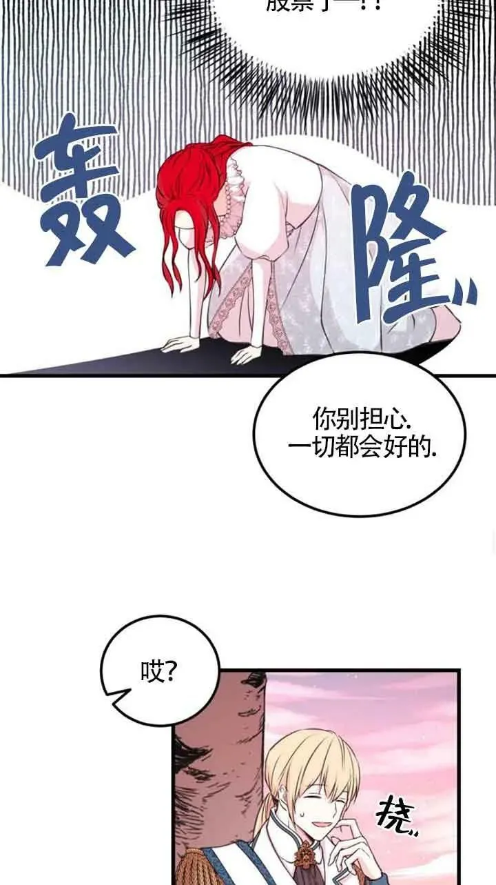 第07话25