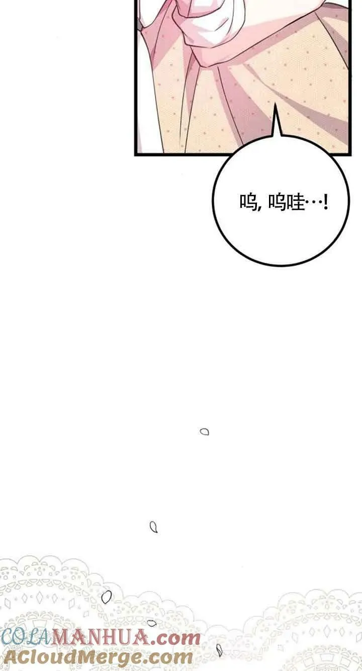 第16话12