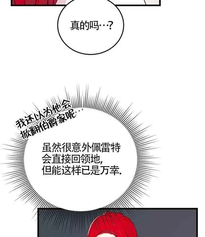 第09话26