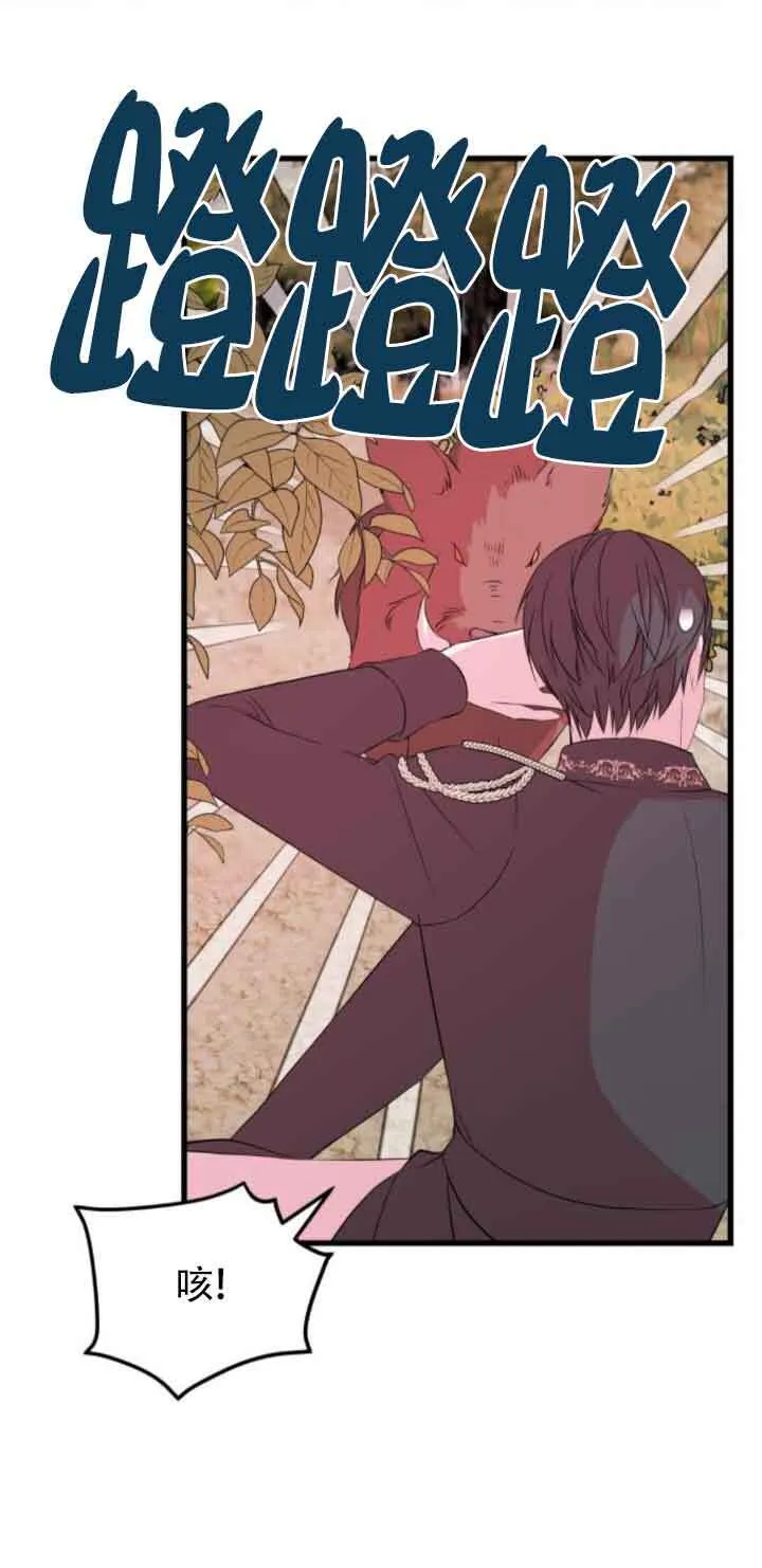 第55话12