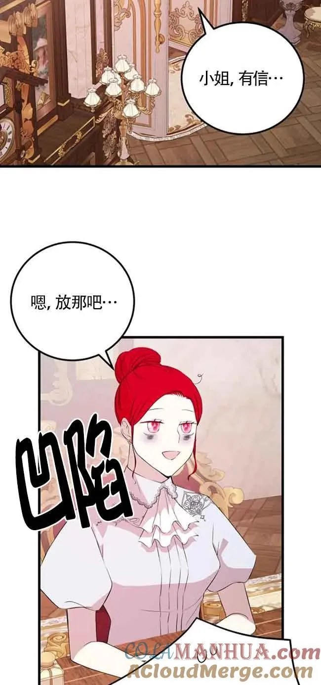 第44话54