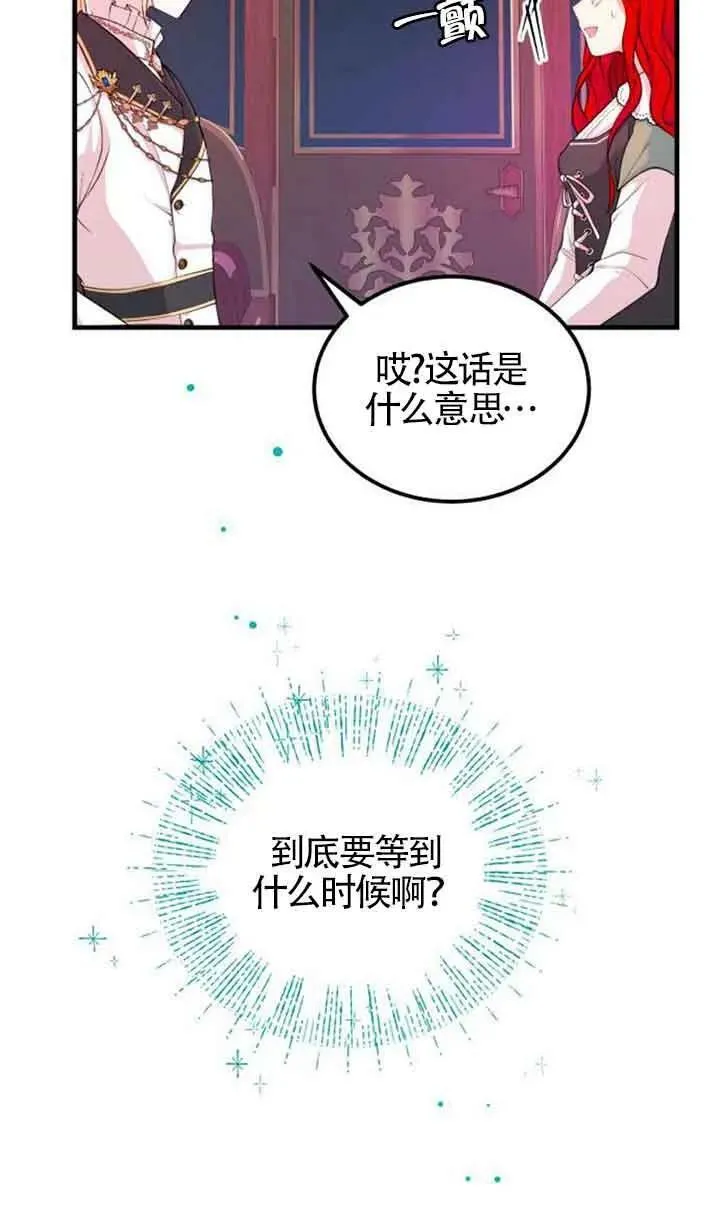 第04话38