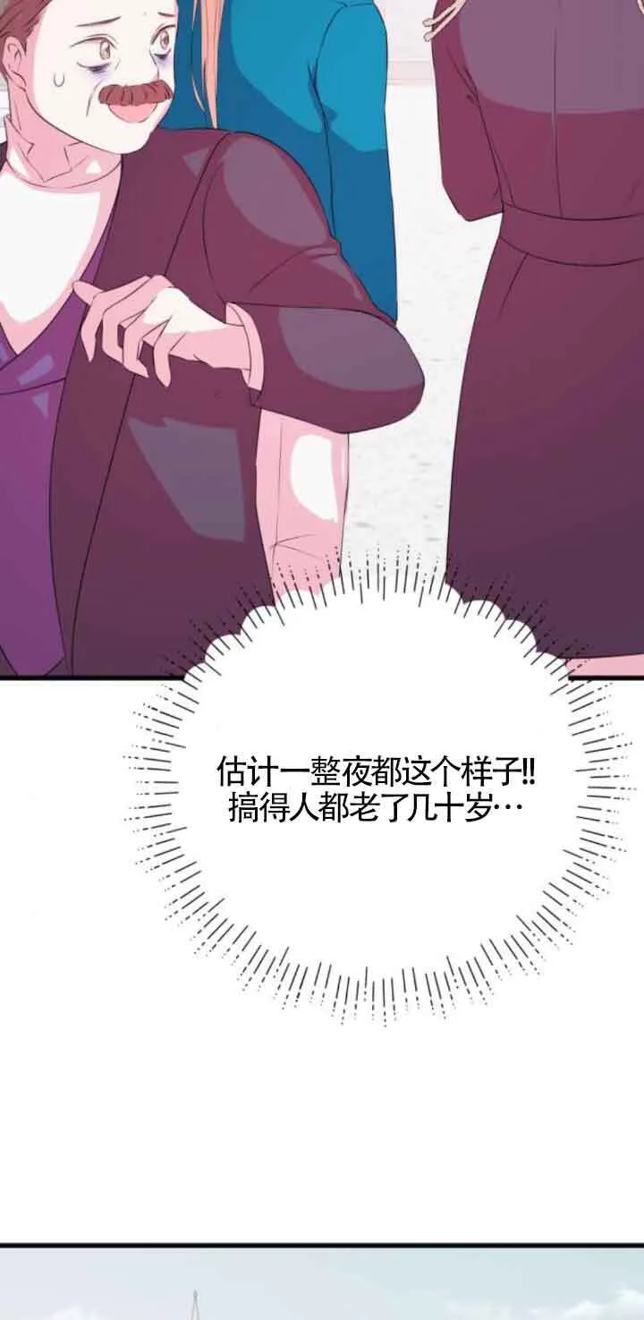 第53话38