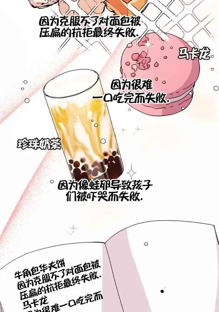 第18话4