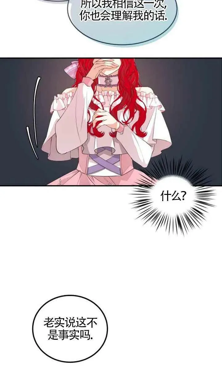 第01话29