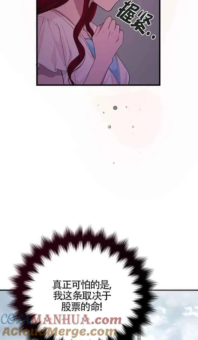 第31话48