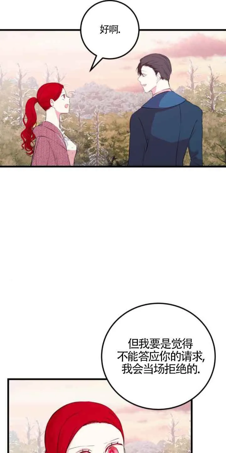 第49话21