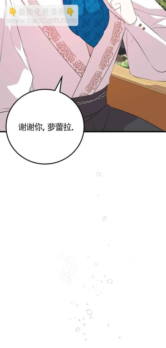 第57话28