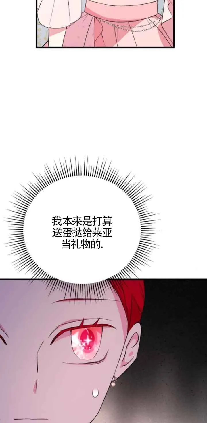 第50话22