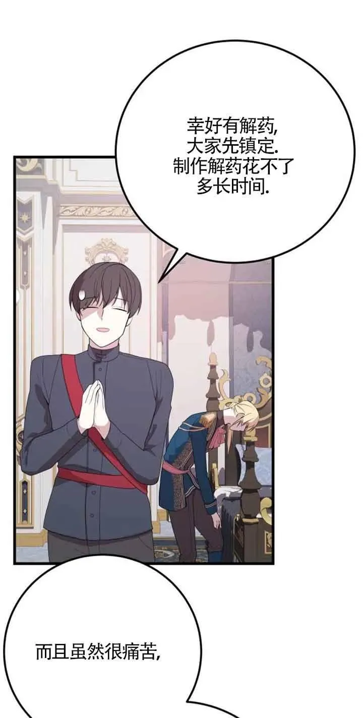 第41话20