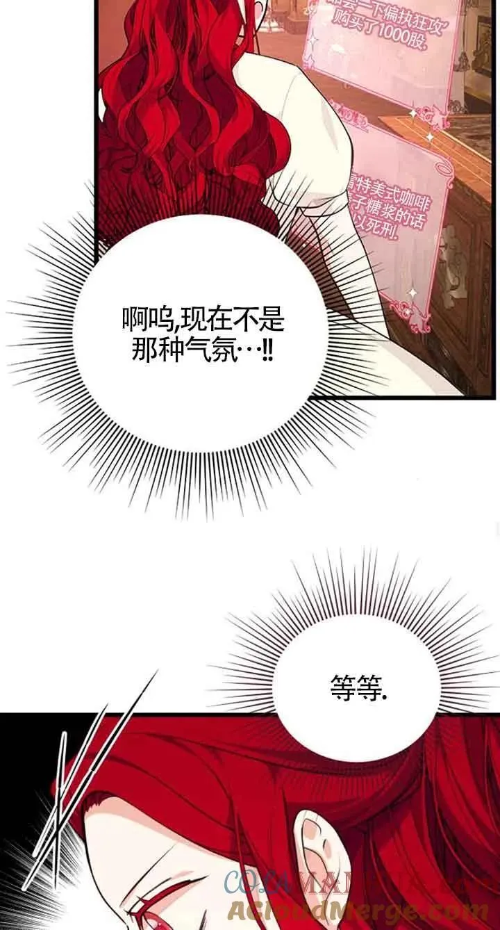 第19话33