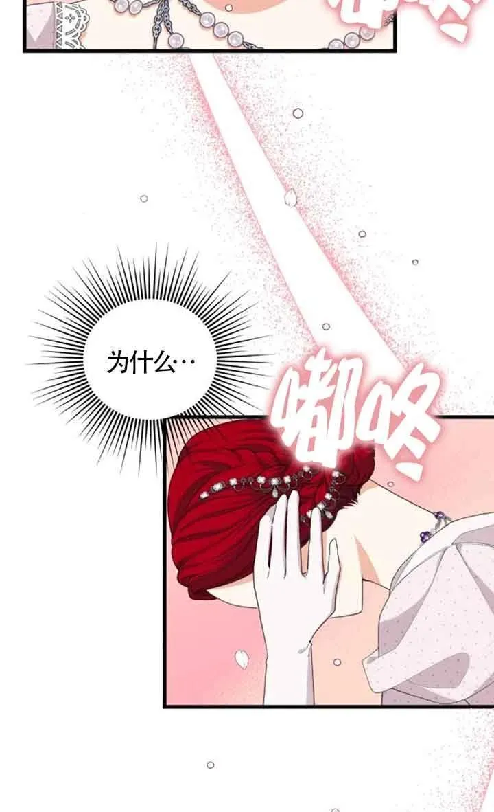 第25话17