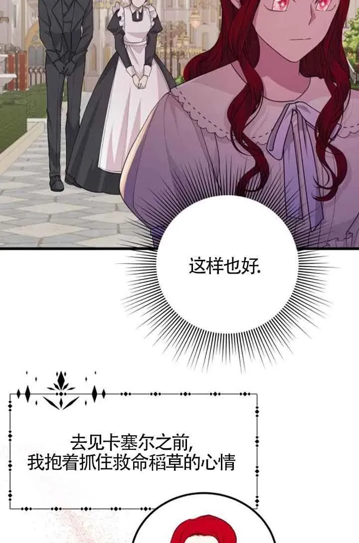 第31话17