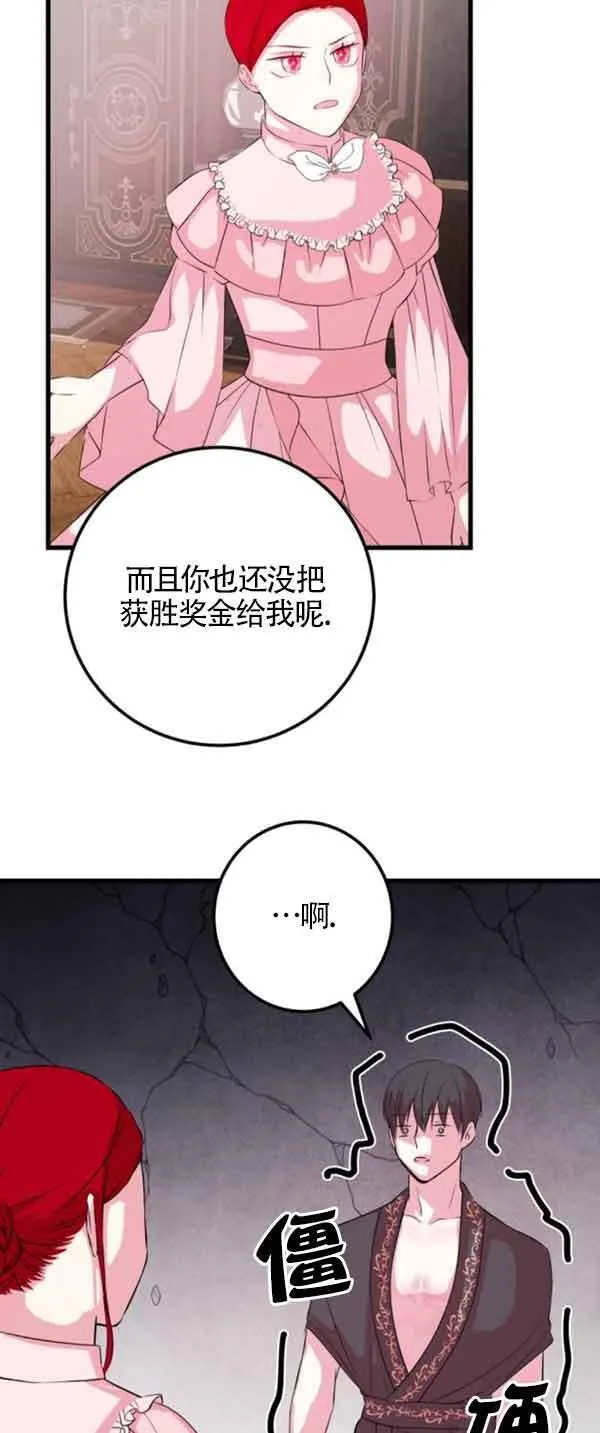 第52话50