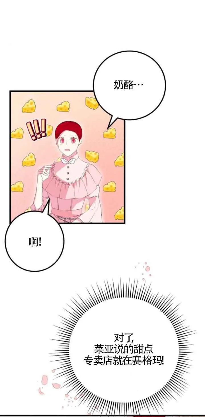 第50话13