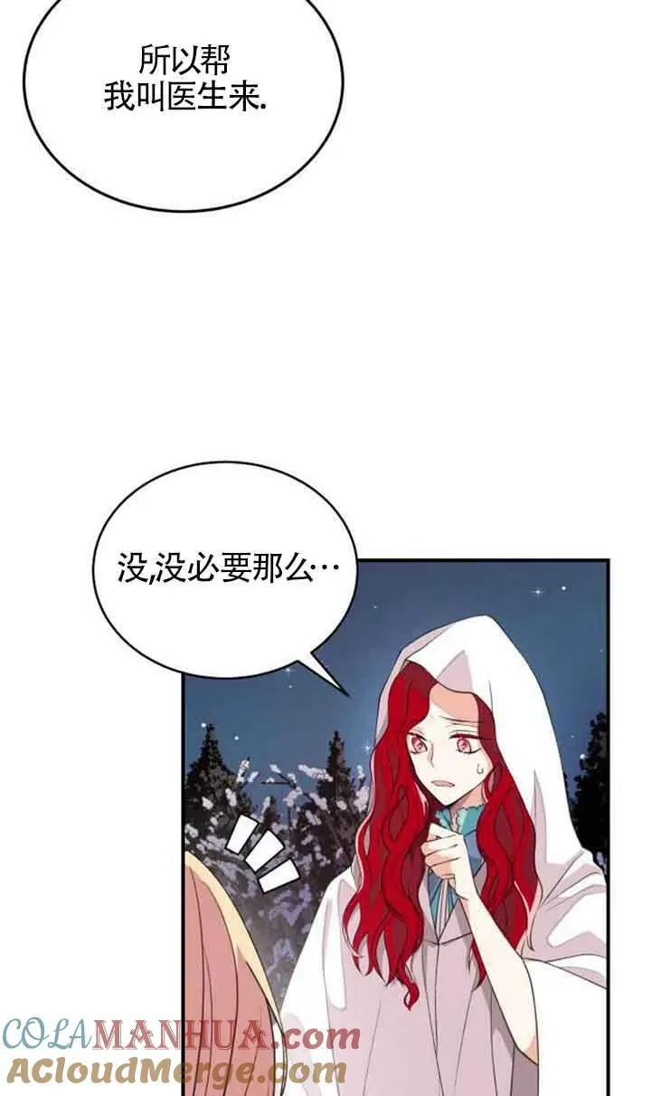 第03话51