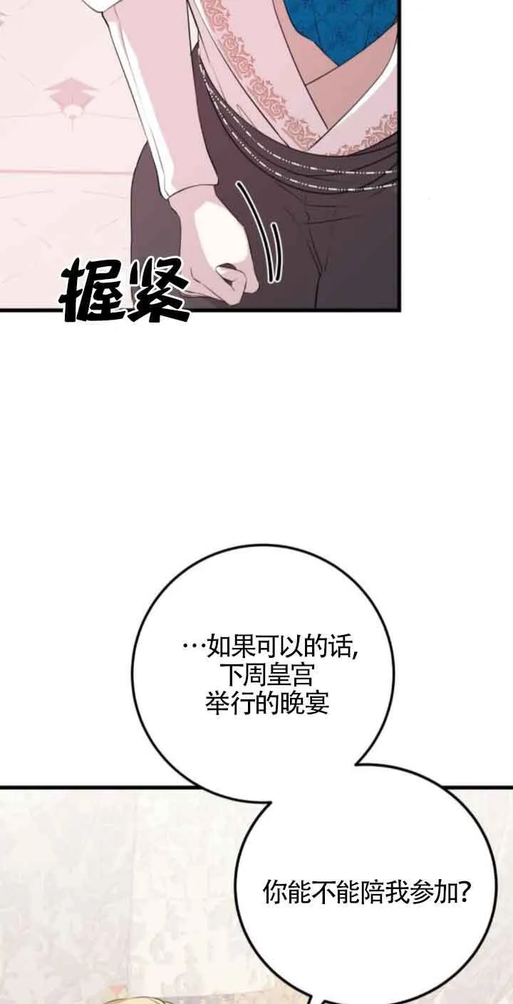 第57话18