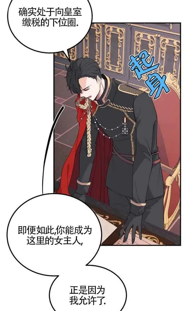 第01话83