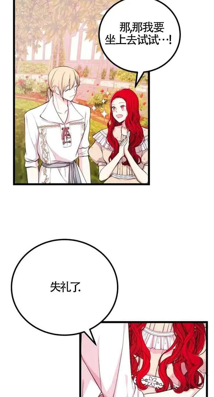 第16话11