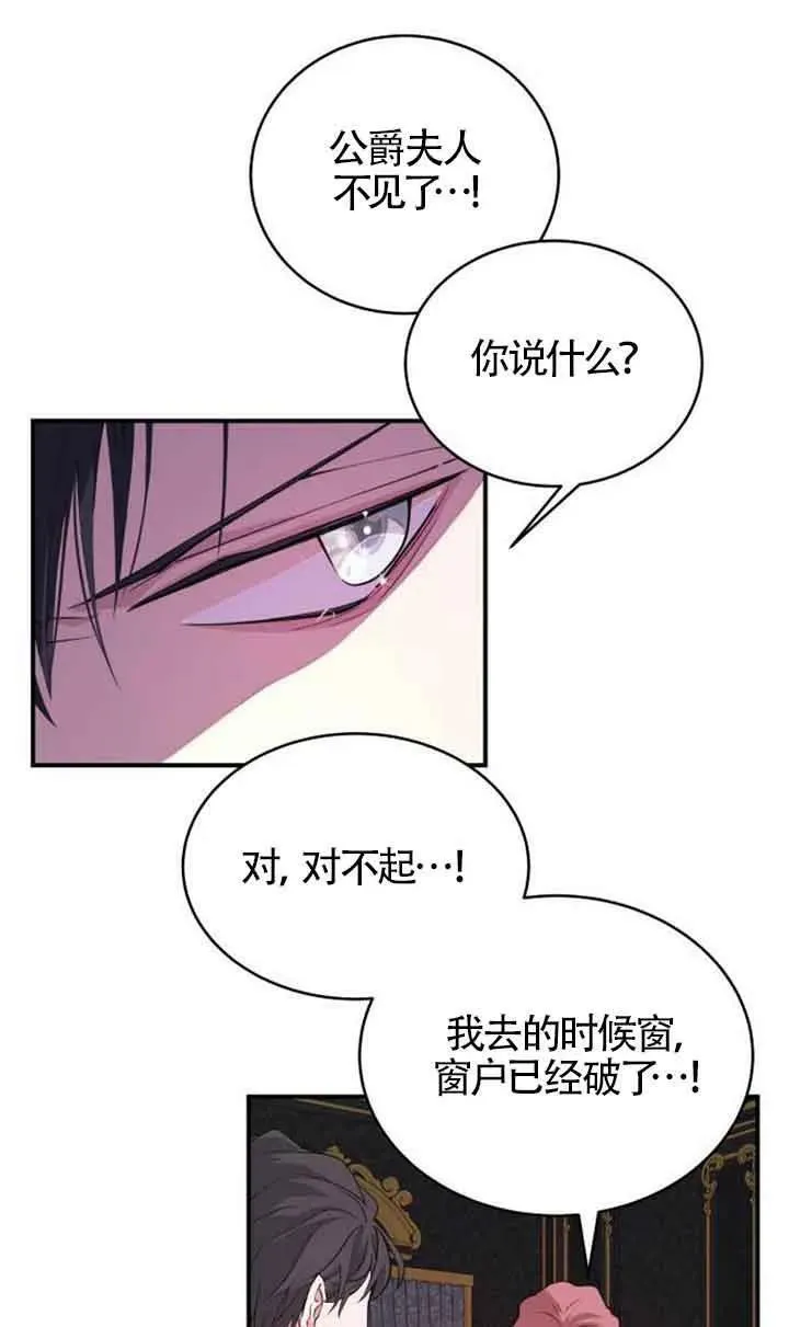 第02话73