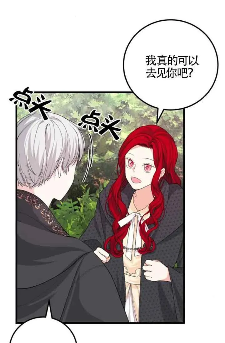 第30话40