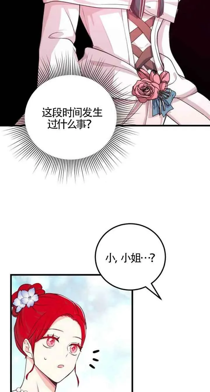 第10话1