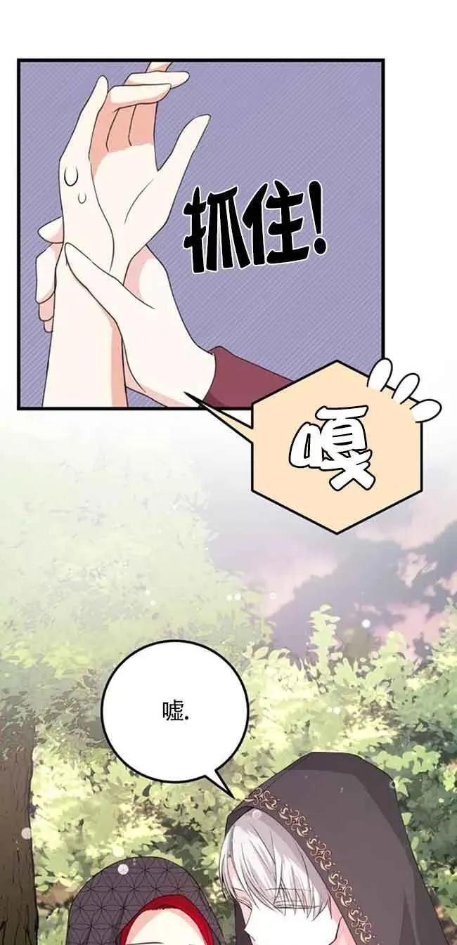 第28话58