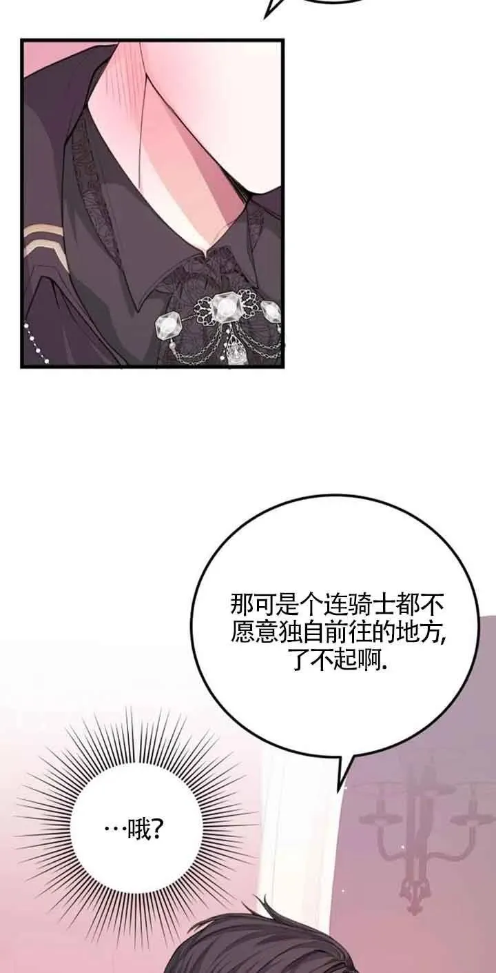 第26话17