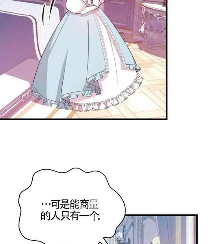 第09话9