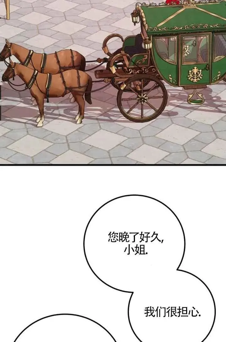 第30话61
