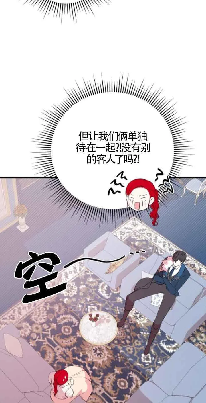 第47话17