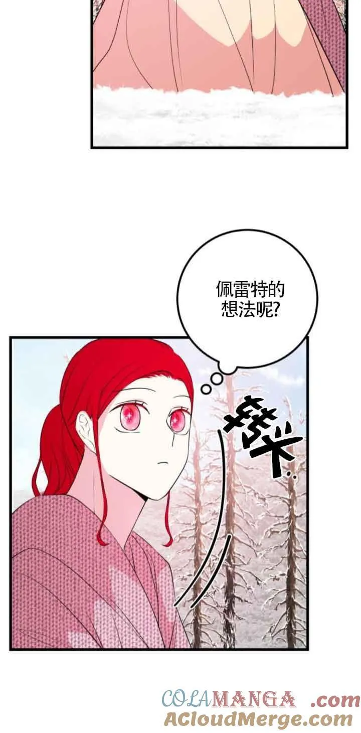 第48话39