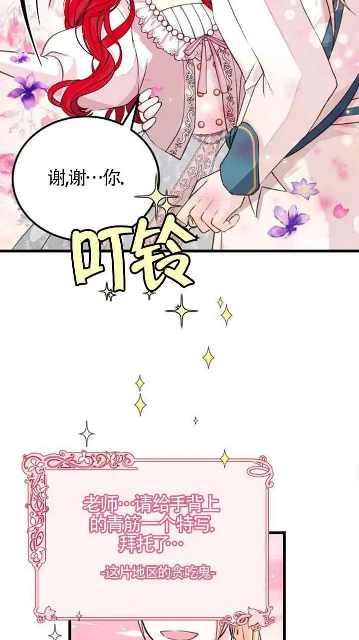 第07话37