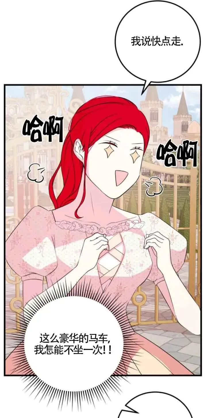 第46话37