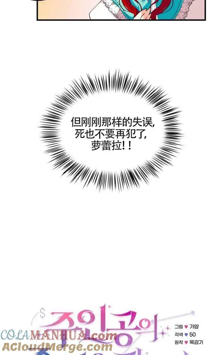 第04话24