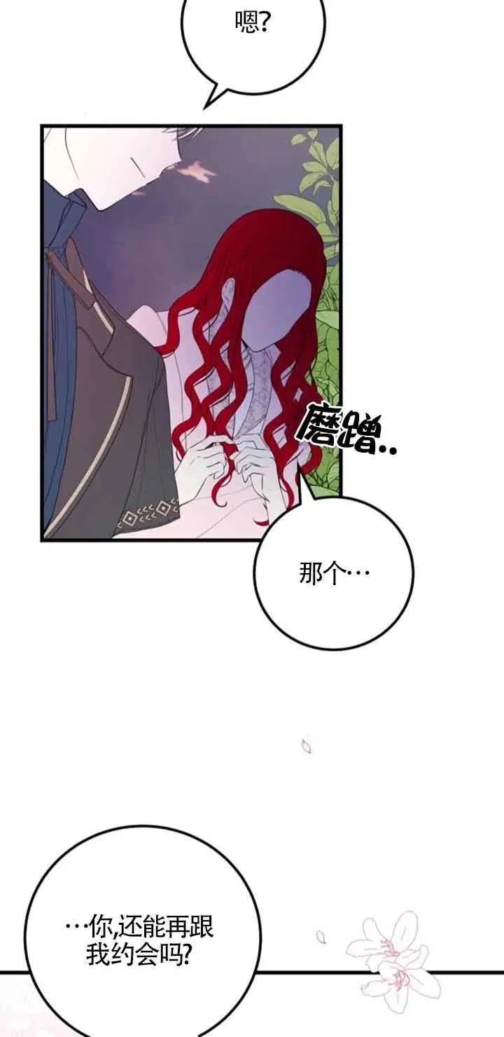 第35话29