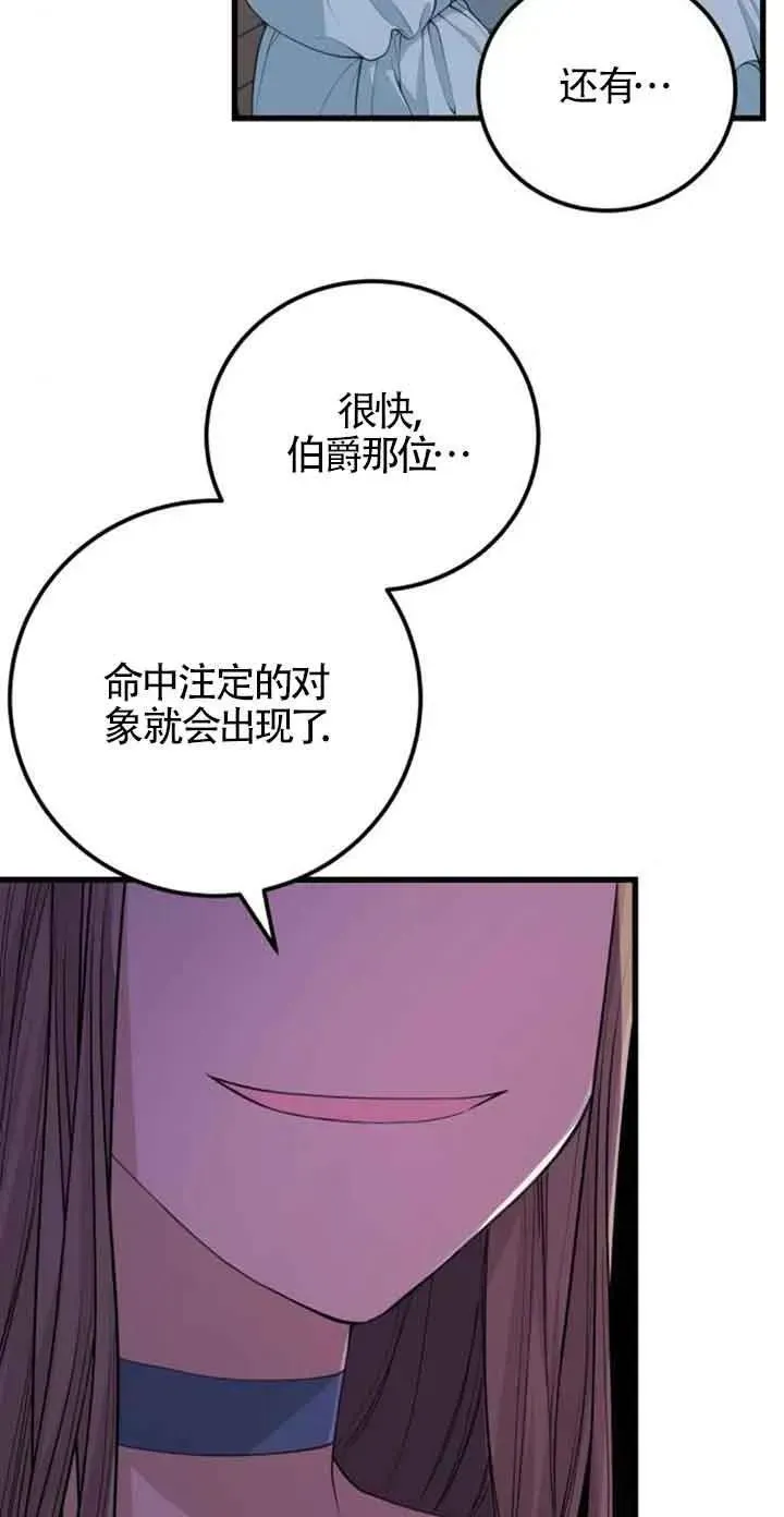 第27话7
