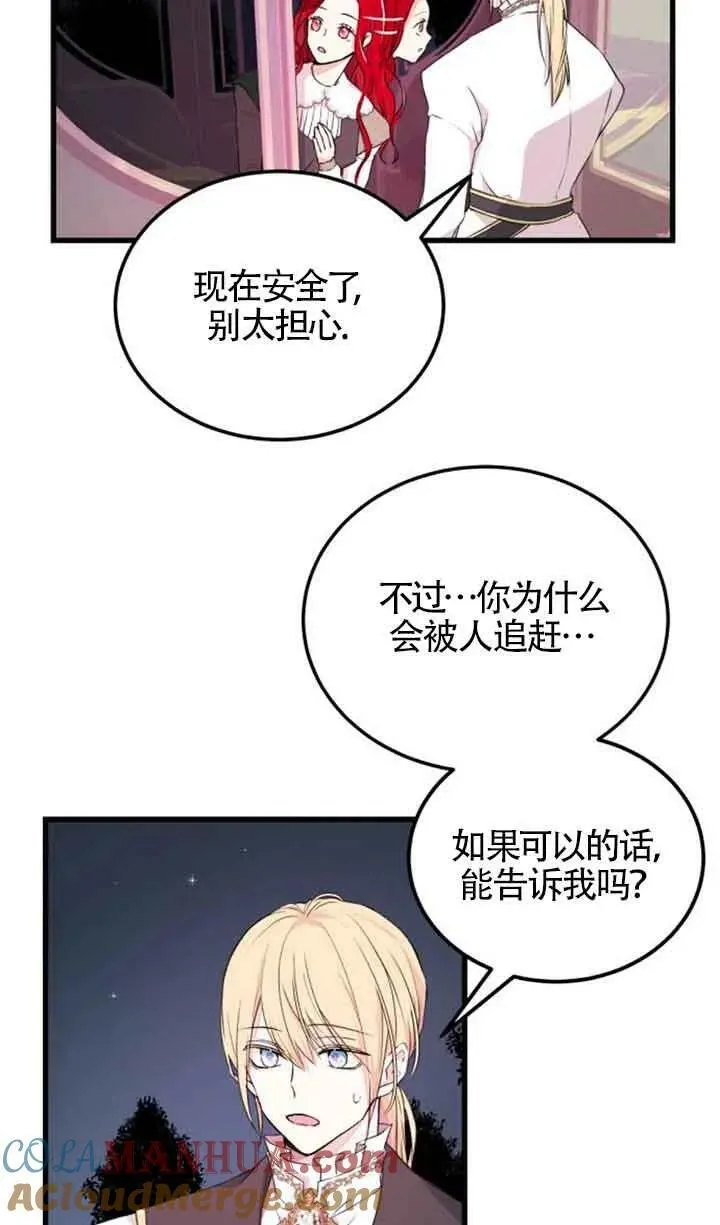 第06话3