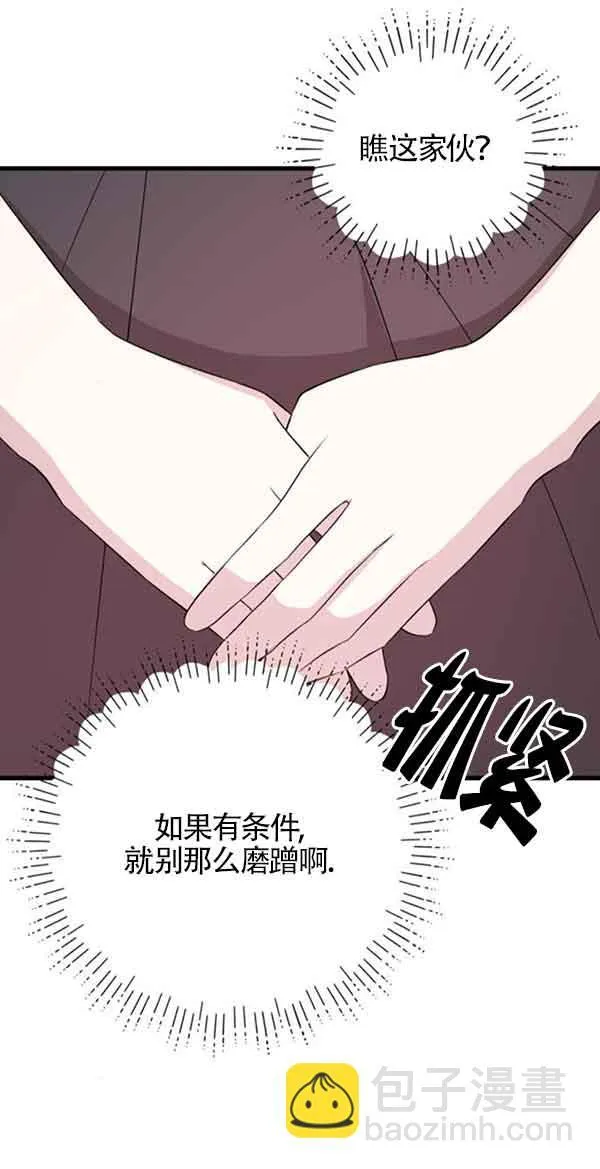 第58话28