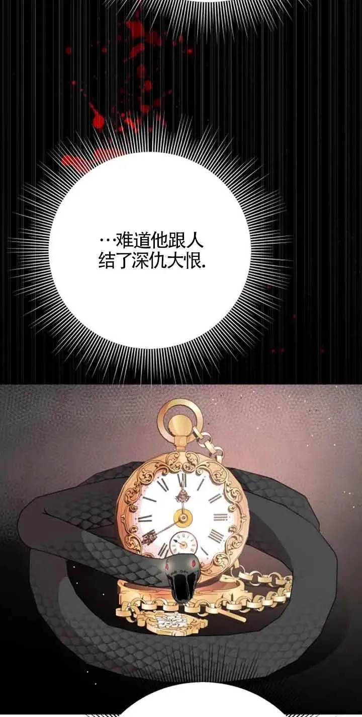 第41话25