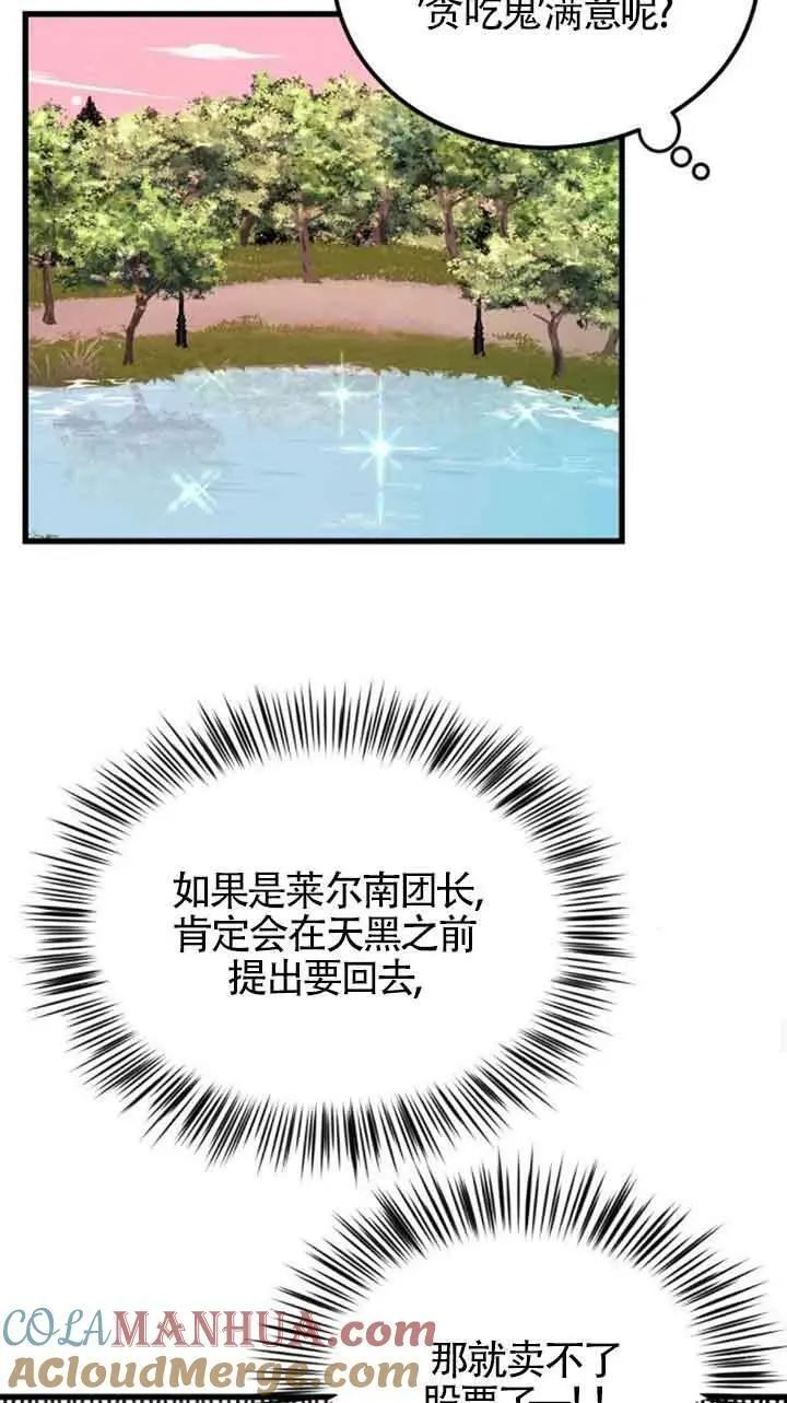 第07话24