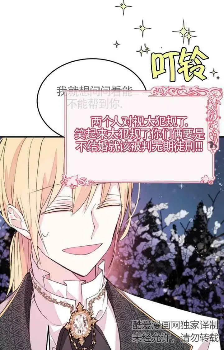 第03话71