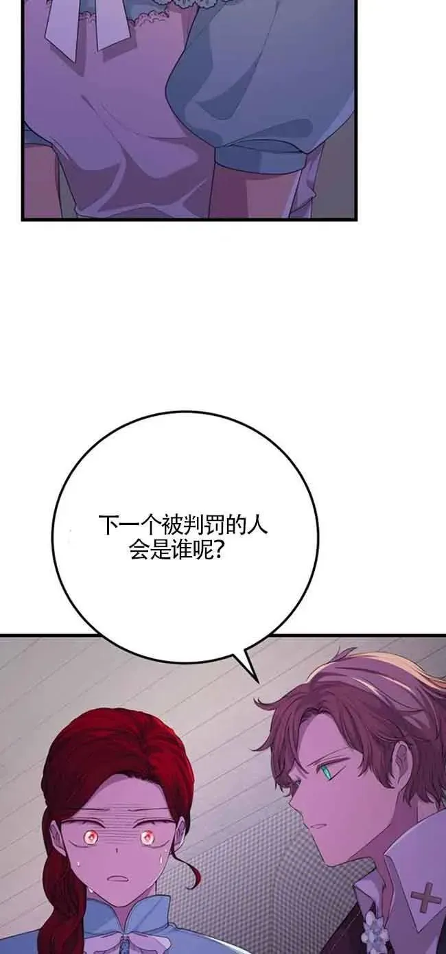 第27话38